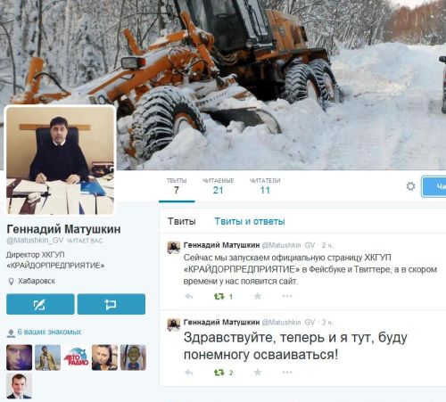 Страница в Твиттере Геннадия Матушкина