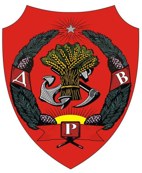 Дальневосточная Республика (6 апреля 1920 - 15 ноября 1922). Герб