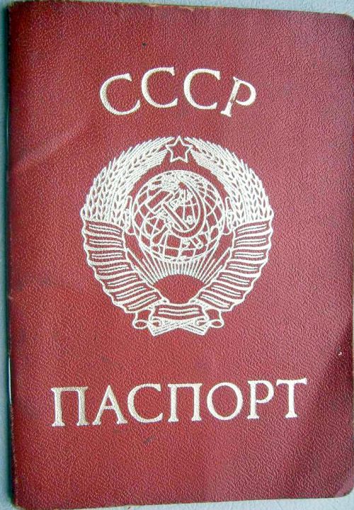 Такие паспорта у выходцев из колоний Сахалина