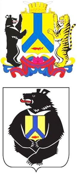Герб Хабаровска (вверху) и герб Хабаровского края с белогрудым медведем