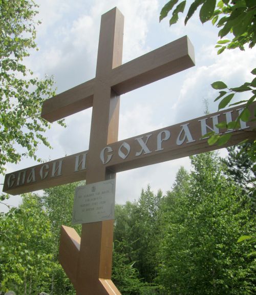 Крест воздвигли амурские казаки в Хабаровске.