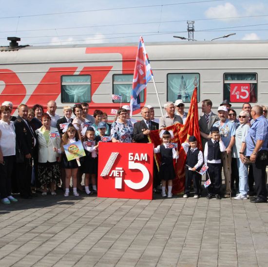 Почетные пассажира юбилейного поезда, проследовавшего по маршруту Хабаровск-Тында.