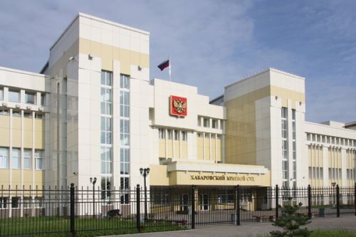 Современное здание Хабаровского краевого суда, ул. Тихоокеанская, 155