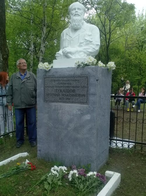 Памятник на могиле А.М. Лукашова