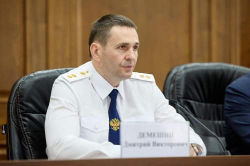 Дмитрий Демешин