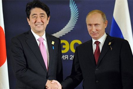 Россия и Япония приступают к работе над мирным договором. Фото: AP
