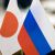 Россия продиктовала Японии свои условия