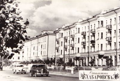 Улица им. В.И. Ленина. Хабаровск, 1958. Фото Н.Н. Шкулина /Нажмите, чтобы УВЕЛИЧИТЬ (нажмите, чтобы увеличить)