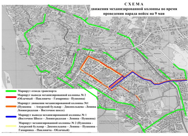 Схема перекрытия улиц и движения механизированной колонны в Хабаровске на 9 мая. Нажмите, чтобы УВЕЛИЧИТЬ. (нажмите, чтобы увеличить)