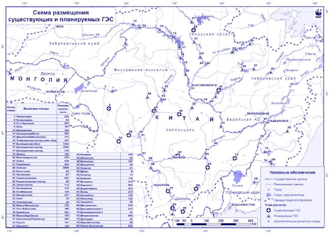 Схема размещения существующих и планируемых ГЭС на Дальнем Востоке, в том числе и на территории КНР/ Нажмите, чтобы УВЕЛИЧИТЬ (нажмите, чтобы увеличить)