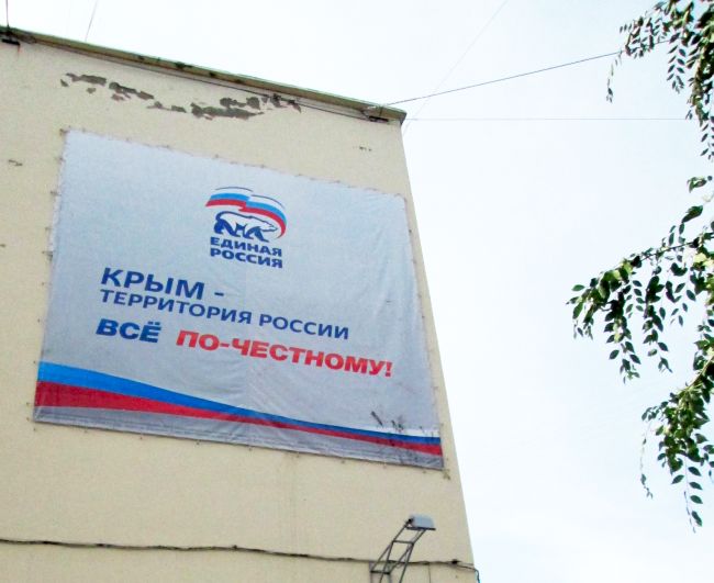 Такие плакаты появились в Комсомольске-на-Амуре