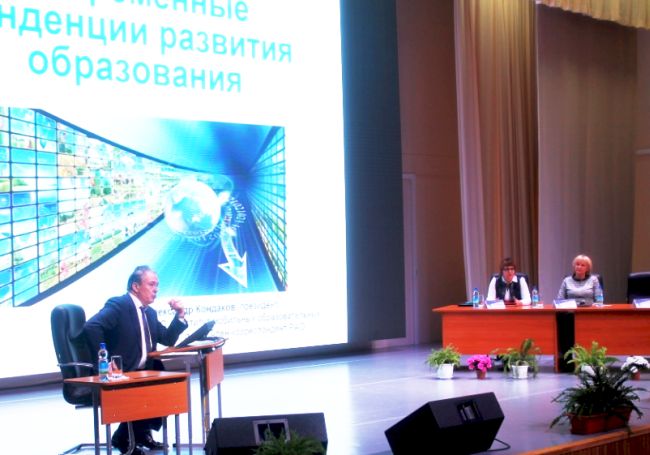 В Хабаровске выступает Александр Кондаков - глава разработчиков федеральных государственных образовательных стандартов
