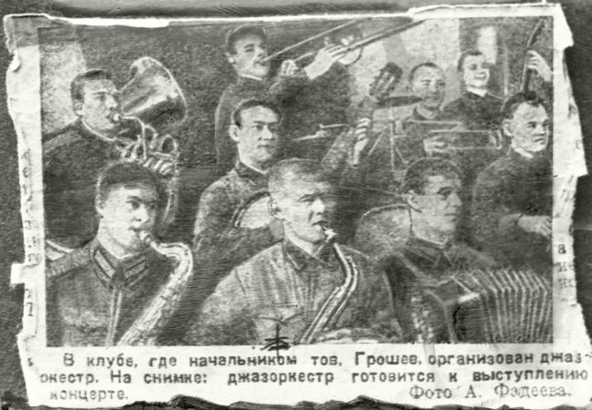 Джаз-оркестр военной части. Борис (в центре) с саксофоном. Свердловск. 1940 год. (нажмите, чтобы увеличить)