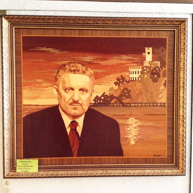 Картина губернатора в продаже в Хабаровске