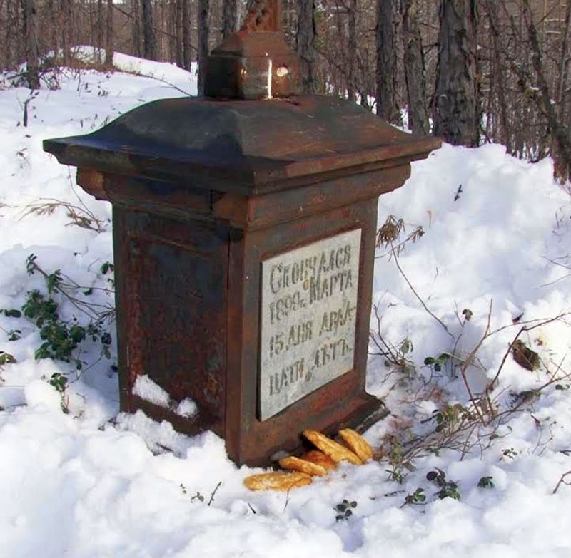 На этом месте похоронен Яковлев Николай Петрович, инородец Якутской области первого Тыльменского наслега Восточного улуса