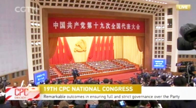 В КНР открылся XIX съезд Коммунистической партии Китая