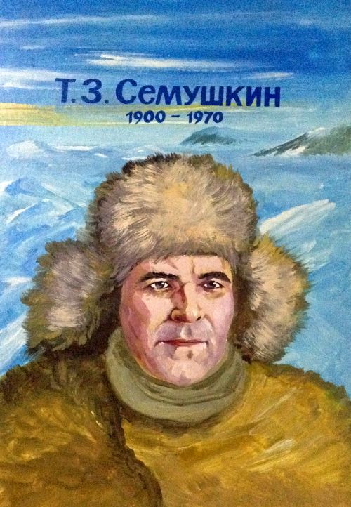Тихон Сёмушкин, рисунок в библиотеке, с. Лаврентия.