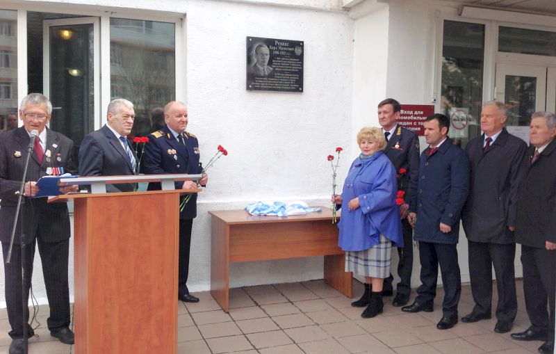 Открытие мемориальной доски Карлу Ренкасу в Хабаровске