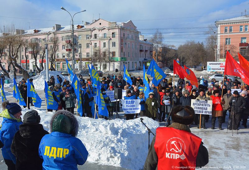 Митинг в Комсомольске-на-Амуре