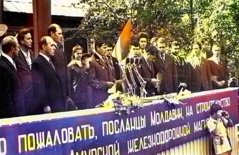 Передовой отряд «МолдавстройБАМа» прибыл в Хабаровский края в августе 1975 года. Фото из книги «Хабаровский комсомол. Время, события, люди».