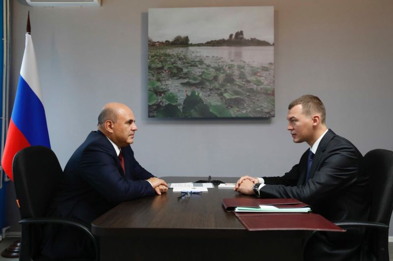 Встреча Михаила Мишустина с врио губернатора Хабаровского края Михаилом Дегтярёвым