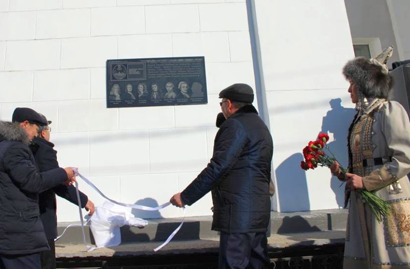 В Якутске почтили память научных экспедиций открытием мемориальной доски