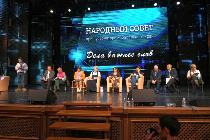 Семь магистральных направлений обозначены на народном совете при губернаторе Хабаровского края