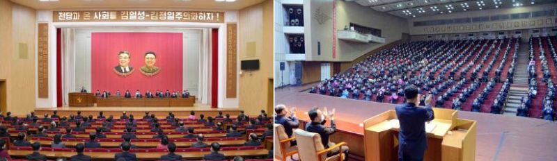 В честь 80-летия Ким Чен Ира в городе Пхеньяне, всех провинциях, городах и уездах проходили торжественные заседания и собрания.