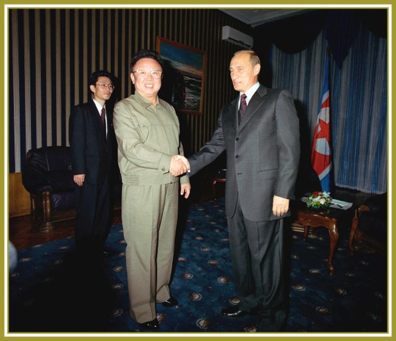 Ким Чен Ир тепло поздоровался с В.В. Путиным