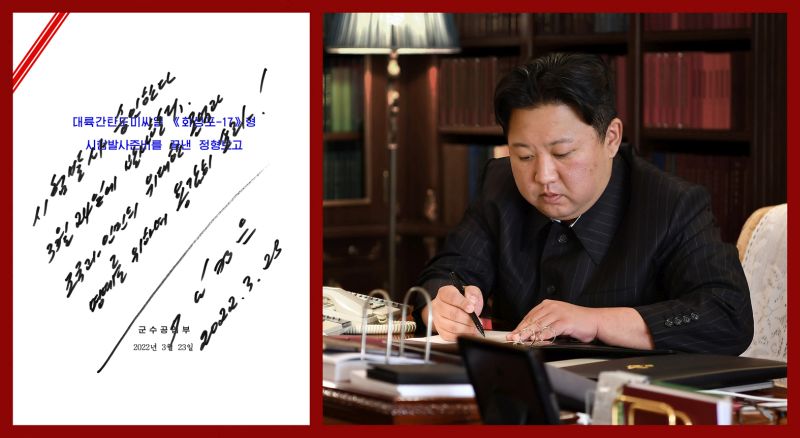 Ким Чен Ын дал приказ о проведении испытательного запуска МБР нового типа. Март 111 г. чучхе (2022).