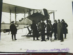 В 1932 году на деньги комсомольцев Некрасовского района был куплен самолет и подарен местному авиаотряду. Завотделом райкома комсомола Николай Рогаль (в центре) стал почетным шефом эскадрильи (нажмите, чтобы увеличить)