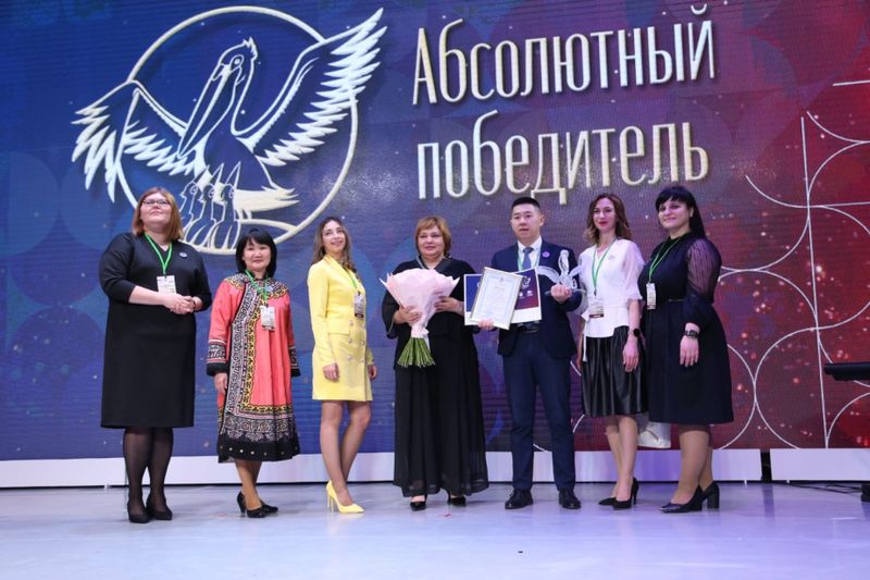 В Хабаровском крае подведены итоги конкурса профессионального мастерства «Учитель года - 2023»