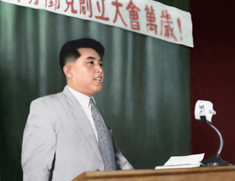 Ким Ир Сен выступает с докладом на учредительном съезде Трудовой партии. Август 1946 года.