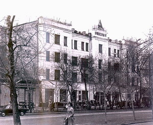 Доходный дом купца Архипова, после реконструкции 30-х гг. ныне, ЦУМ. г. Хабаровск/ Нажмите, чтобы УВЕЛИЧИТЬ (нажмите, чтобы увеличить)
