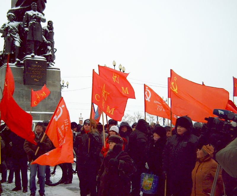 На митинге в Хабаровске реяли красные флаги...