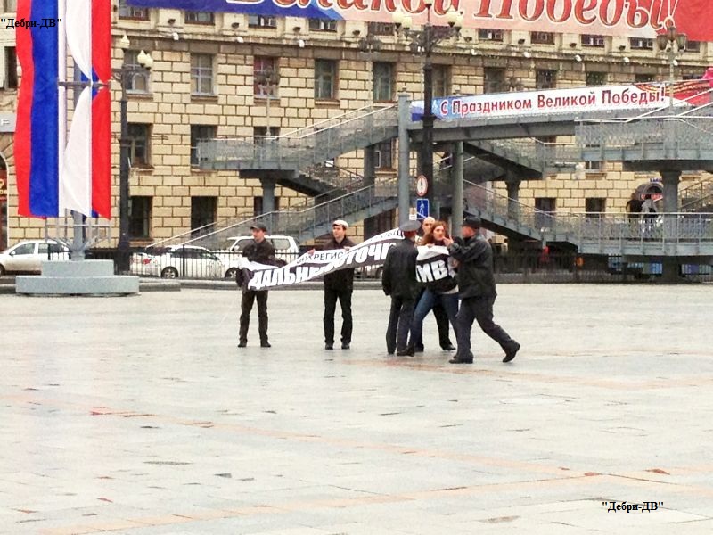 Хабаровск, 6 мая. Площадь им. Ленина. Требования правоохранительных органов оппозиционерами выполнены не были, и демонстрантов задержали. Фото: Антон Плюснин.