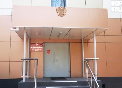 Вход в Железнодорожный районный суд Хабаровска